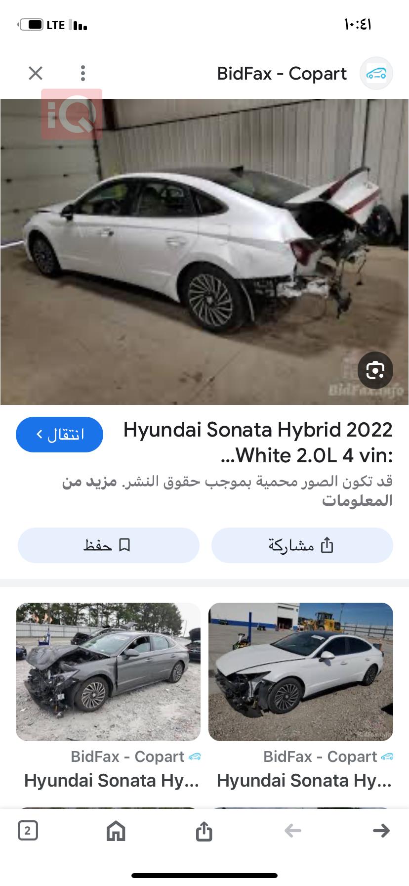هیوندای سۆناتا